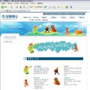 산와머니 옵화들 팬이라면 이정도 상식은 기본이져 *^^* 이미지