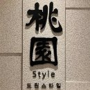 신사2-025 이미지