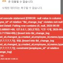 보따리PC | 코드잇_스프린트_SB3기. 중급프로젝트 후기(고봉)