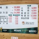 청송한우마을 이미지