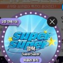 스타팬뮤직 이미지
