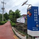 대정(1반) 이미지
