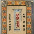 김기철 농장 이미지