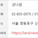 신대방가정의학과의원 이미지