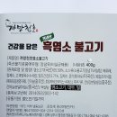 까망흑염소농장 네이버블로그