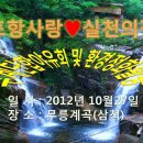 포항사랑실천의집 이미지