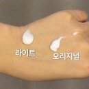 [아이오투아]메디제이더블유크림 후기