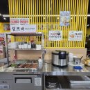 남양동태탕