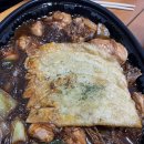 두찜평리점