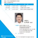 박정희대통령역사자료관 세미나실 이미지