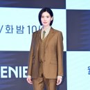 정은채 카카오 검색결과