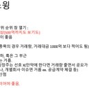 (주)타이탄 | [이웃집 타이탄 투자스터디 후기] 100일, 그리고 3개월의 변화