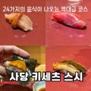 방배천로5-19 이미지