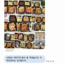 케이비의원 | 여수옹기반찬푸드생신상차림팔순잔치후기여수여행수제음식전문점현지인입소문추천맛집여수수제반찬1...