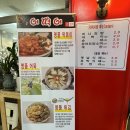 잠실 장미상가 분식 맛집 어떡이! 특허받은 떡으로 만든 떡볶이