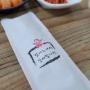 김미옥 옹구들 맛집 이미지