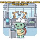 탑엔지니어링(주)