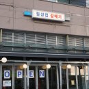 칠성집 - 사상구 모라로 94-1 | 칠성집