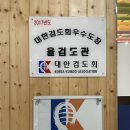 청라율검도관 네이버블로그