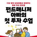 주식회사 메디크로스 교수신문
