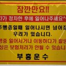 부천남초등학교2 이미지