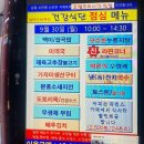 바론식당 네이버블로그