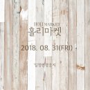 카페보니또삼성화재천안사옥점
