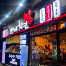 쁘이치킨 이미지