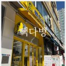 동탄순환대로18길 이미지