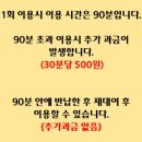 타랑 이미지