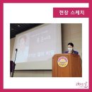 불로중학교 이미지