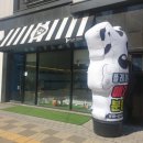 플레이독 남양주점 이미지