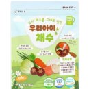 웰케이