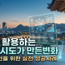 자영공방