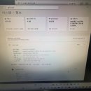 세븐일레븐 평택발안로드점 | TUF Gaming F17 FX706LI 인터넷 안됨 + CPU 온도 90도 원인 해결 후기 (동탄/향남 /전국 원격 AS서비스 )