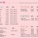 스무살에머물다 나주혁신점