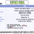 연지곤지공인중개사사무소 이미지