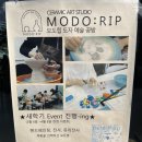모도립도예공방 이미지