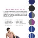 폼롤러필라테스 이미지