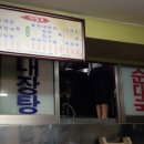 화목가게