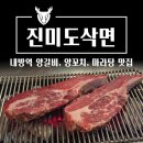 방배로16길 11-11 이미지