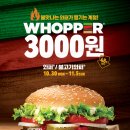 휴게소 세종새롬점
