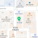 공차분당정자학원가점