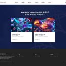 (주)이원바이오텍 이미지