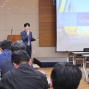 안전일터 조성을 위한 「중대재해처벌법 아카데미」 이미지