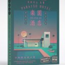 해바라기주점