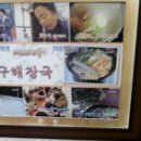 팔우정 이미지