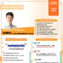드림국제특허법률사무소