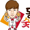 동근이두마리숯불치킨 이미지