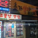 교동귀금속골목 이미지